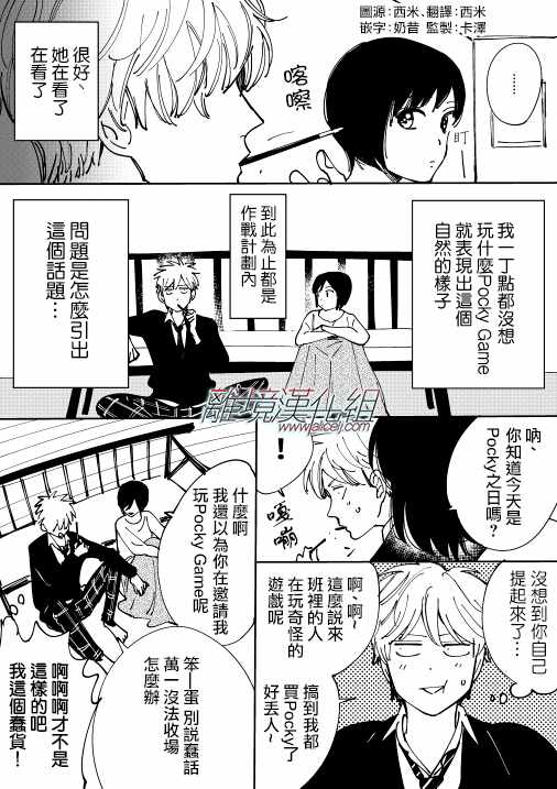 第 33 页