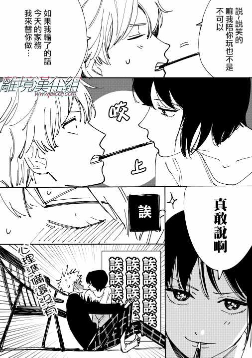 第 34 页