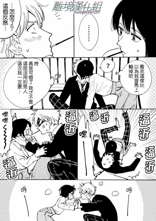 第 35 页