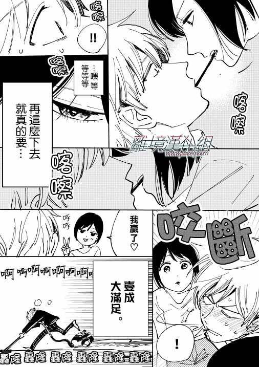 第 36 页
