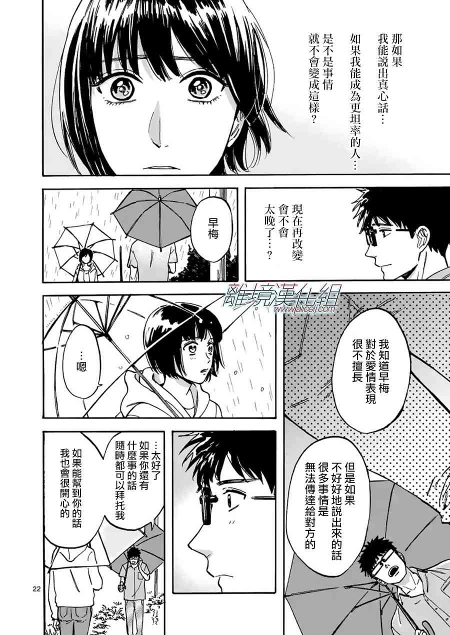 第 22 页