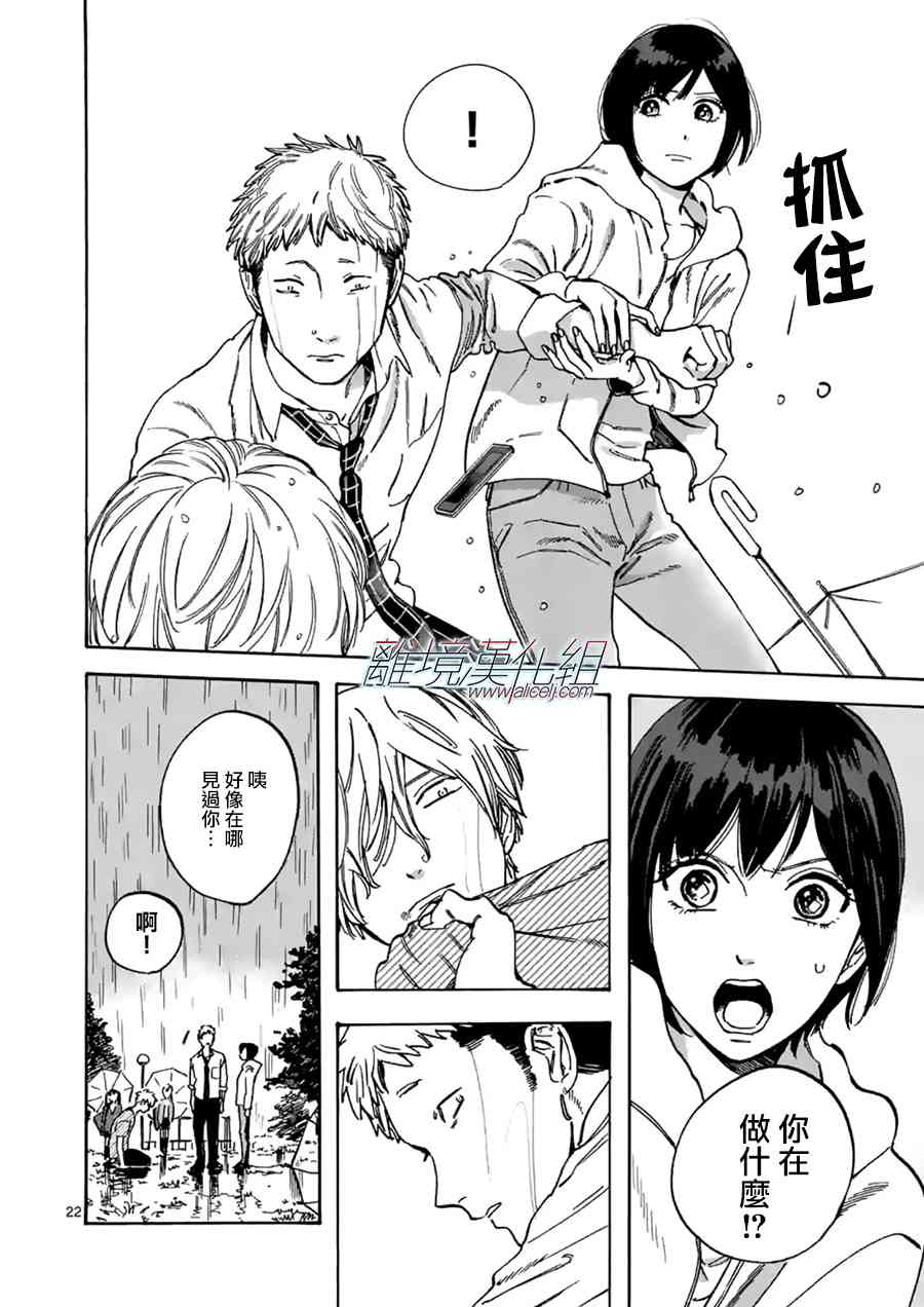 第 22 页