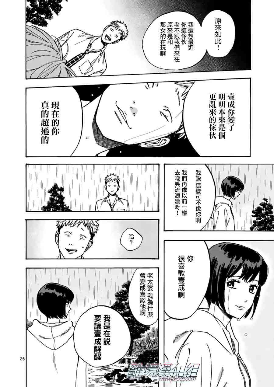 第 26 页