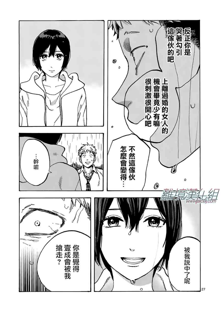 第 27 页