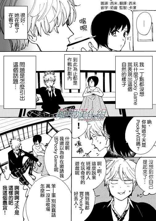第 33 页