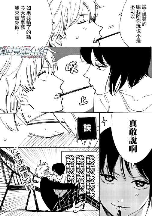 第 34 页
