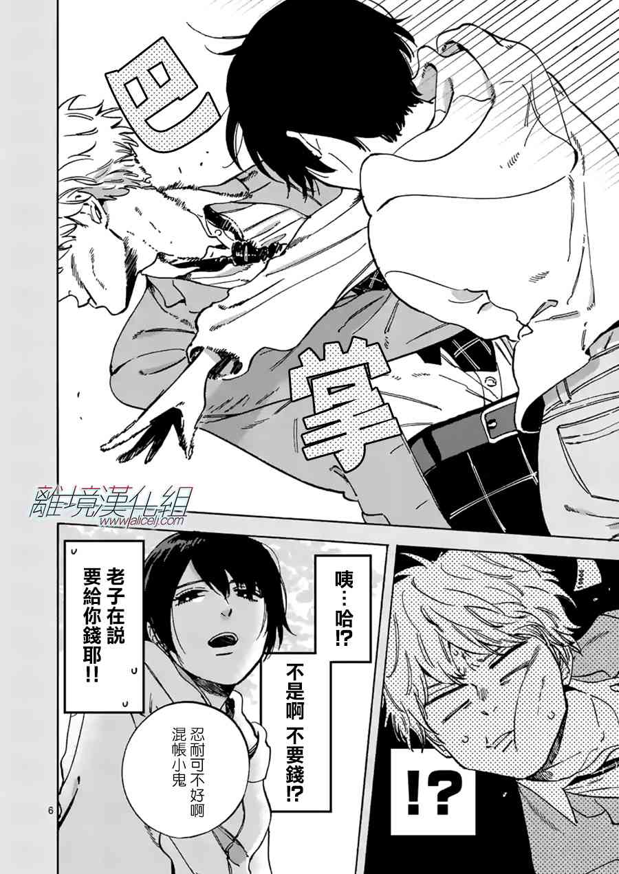 第 6 页