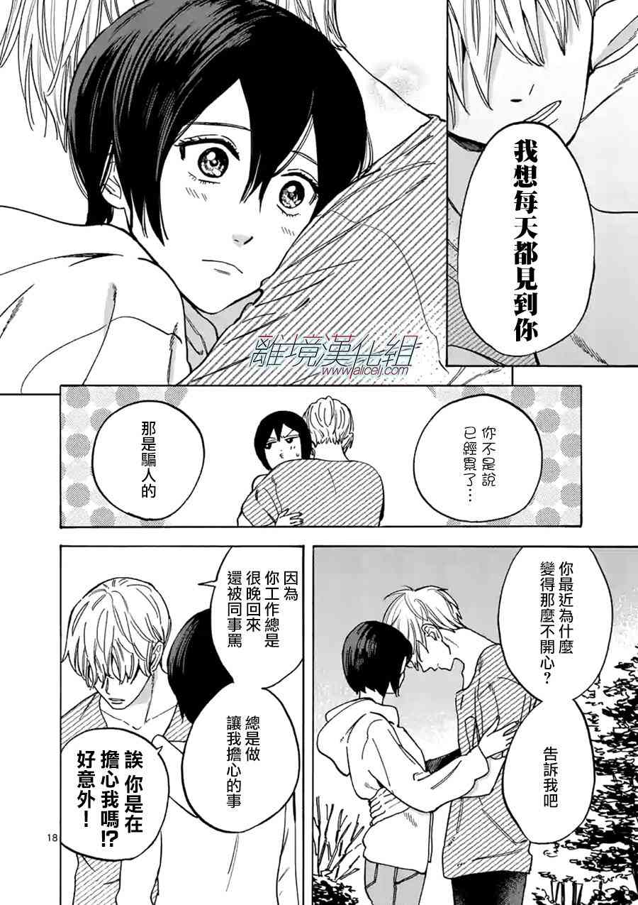 第 18 页