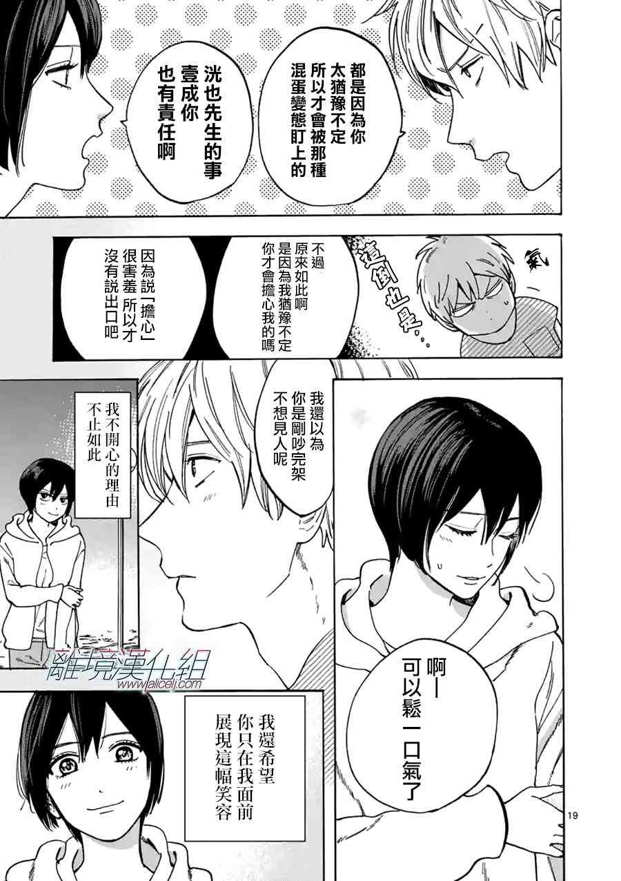第 19 页