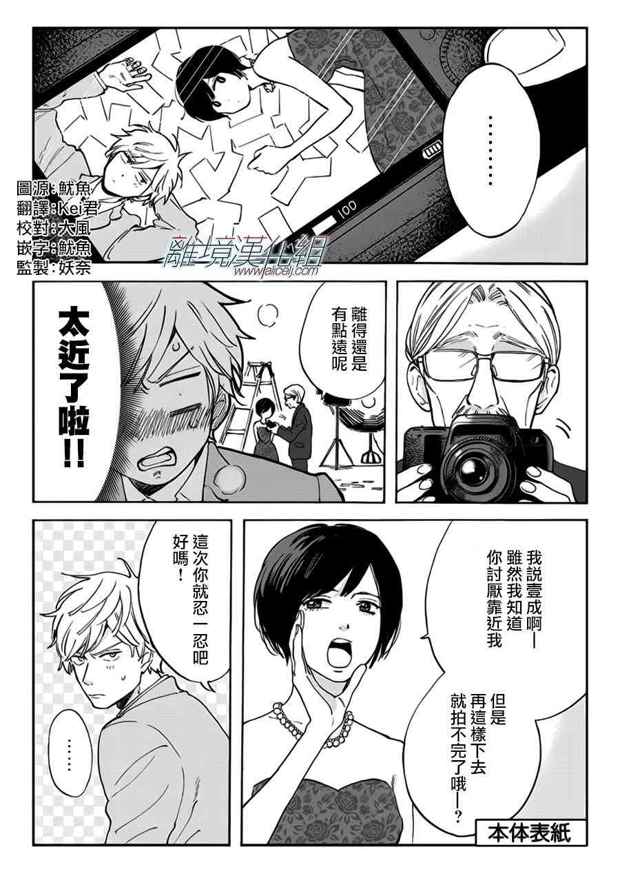 第 27 页