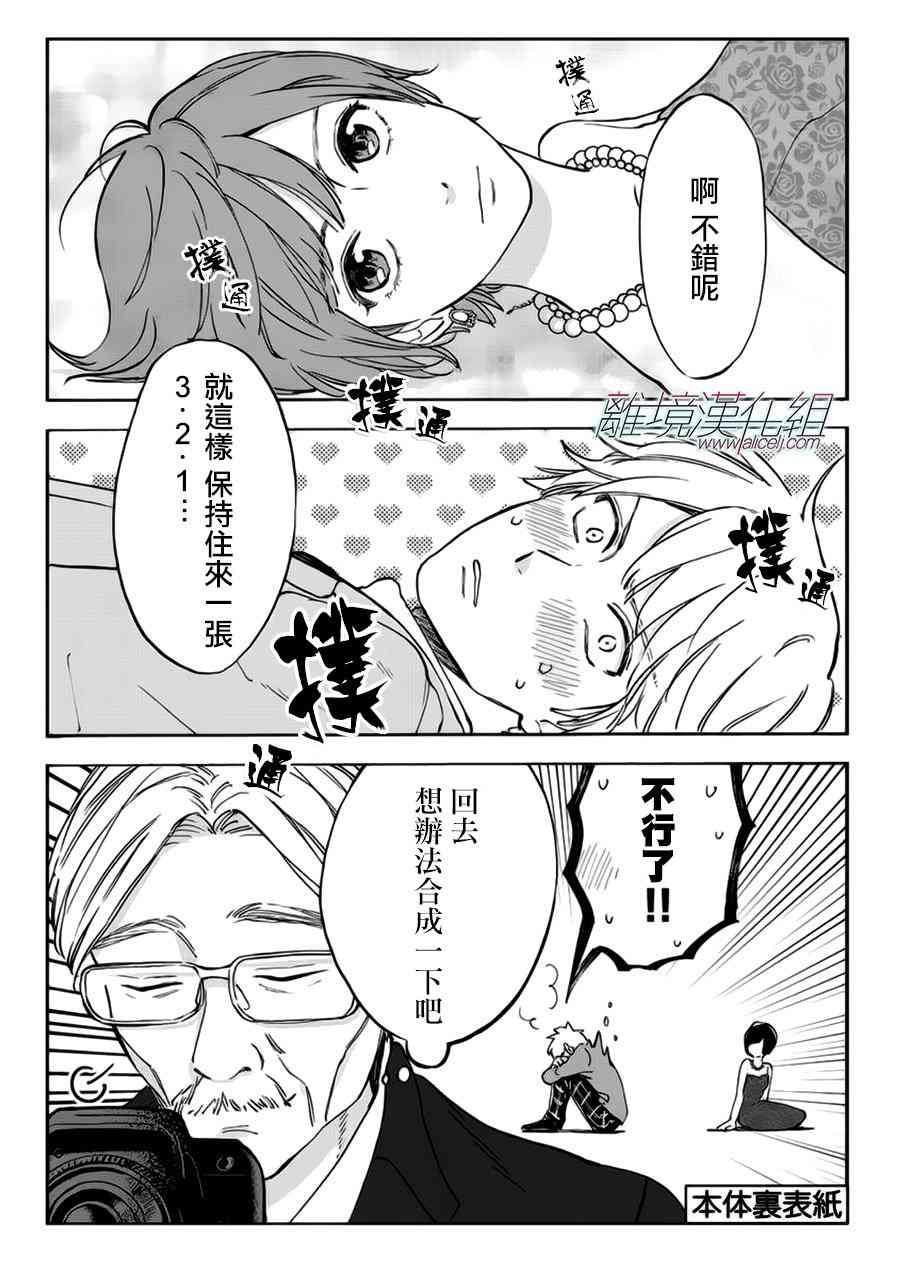 第 28 页