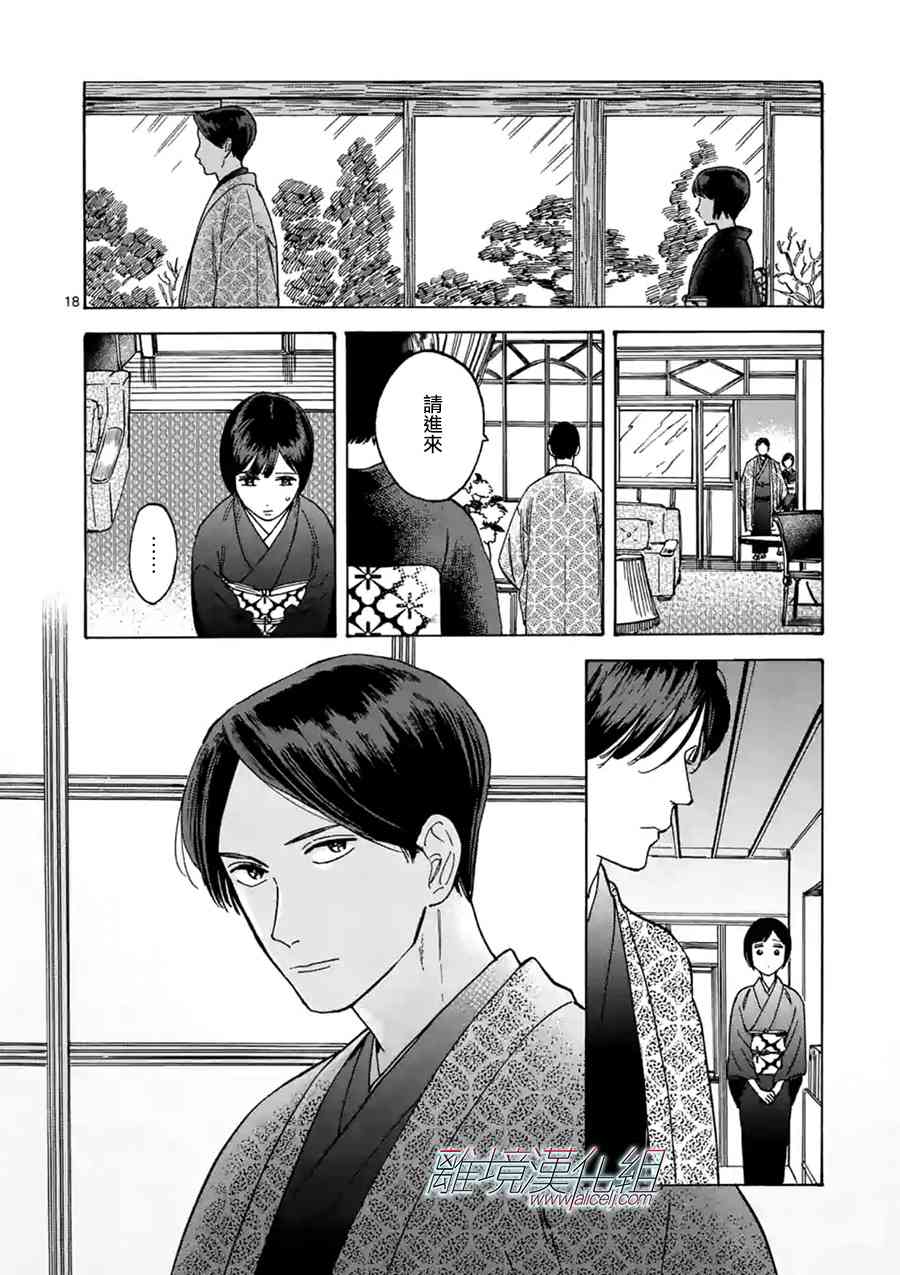 第 19 页
