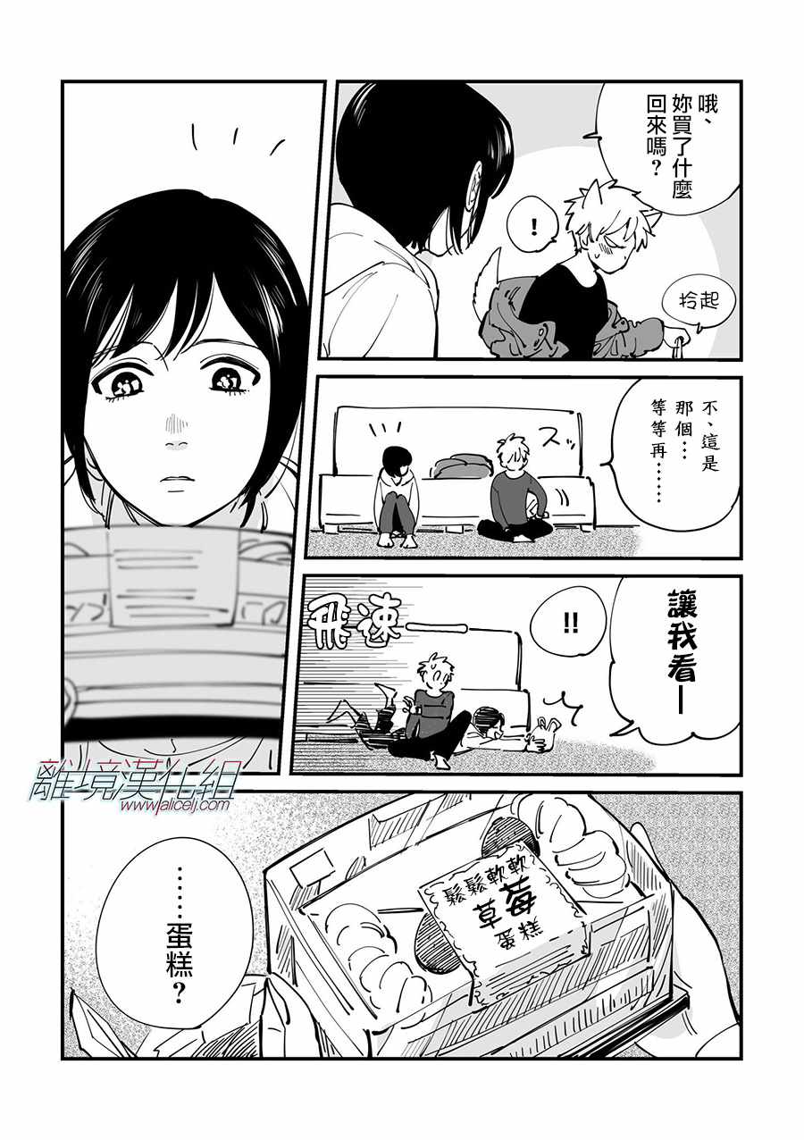 第 27 页
