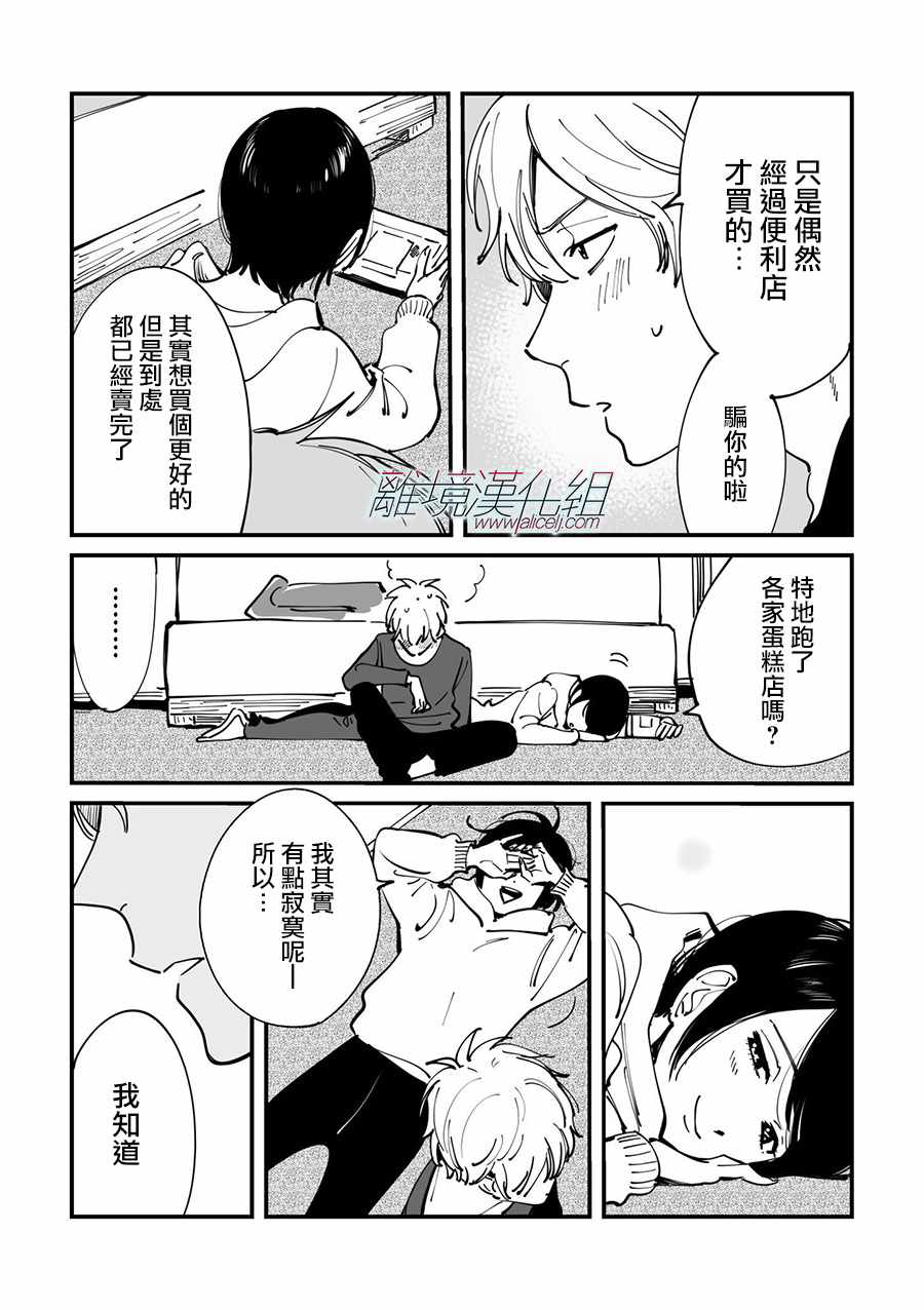 第 28 页