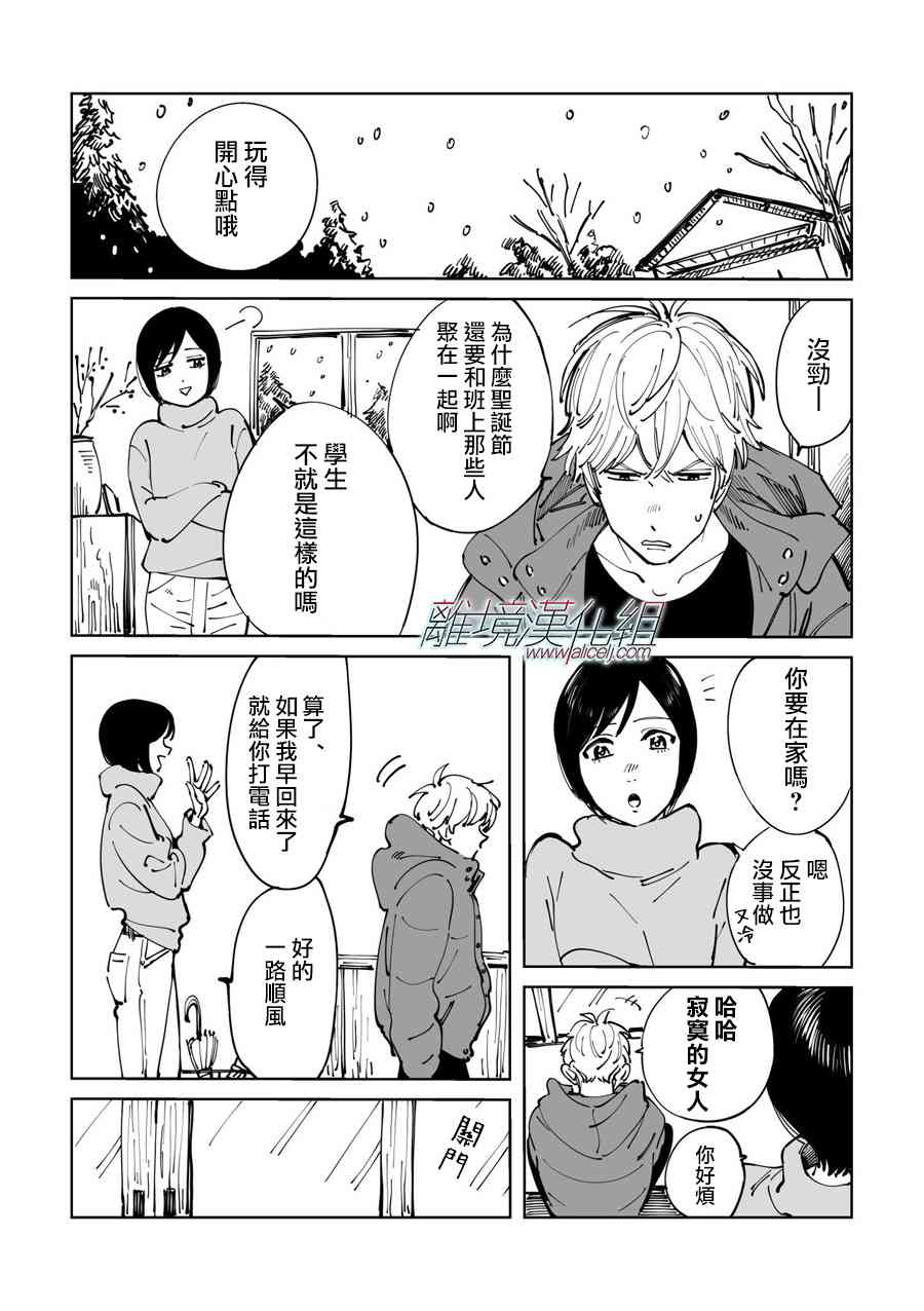 第 24 页