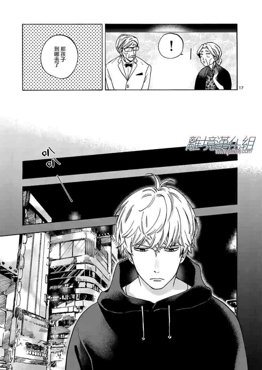 第 17 页