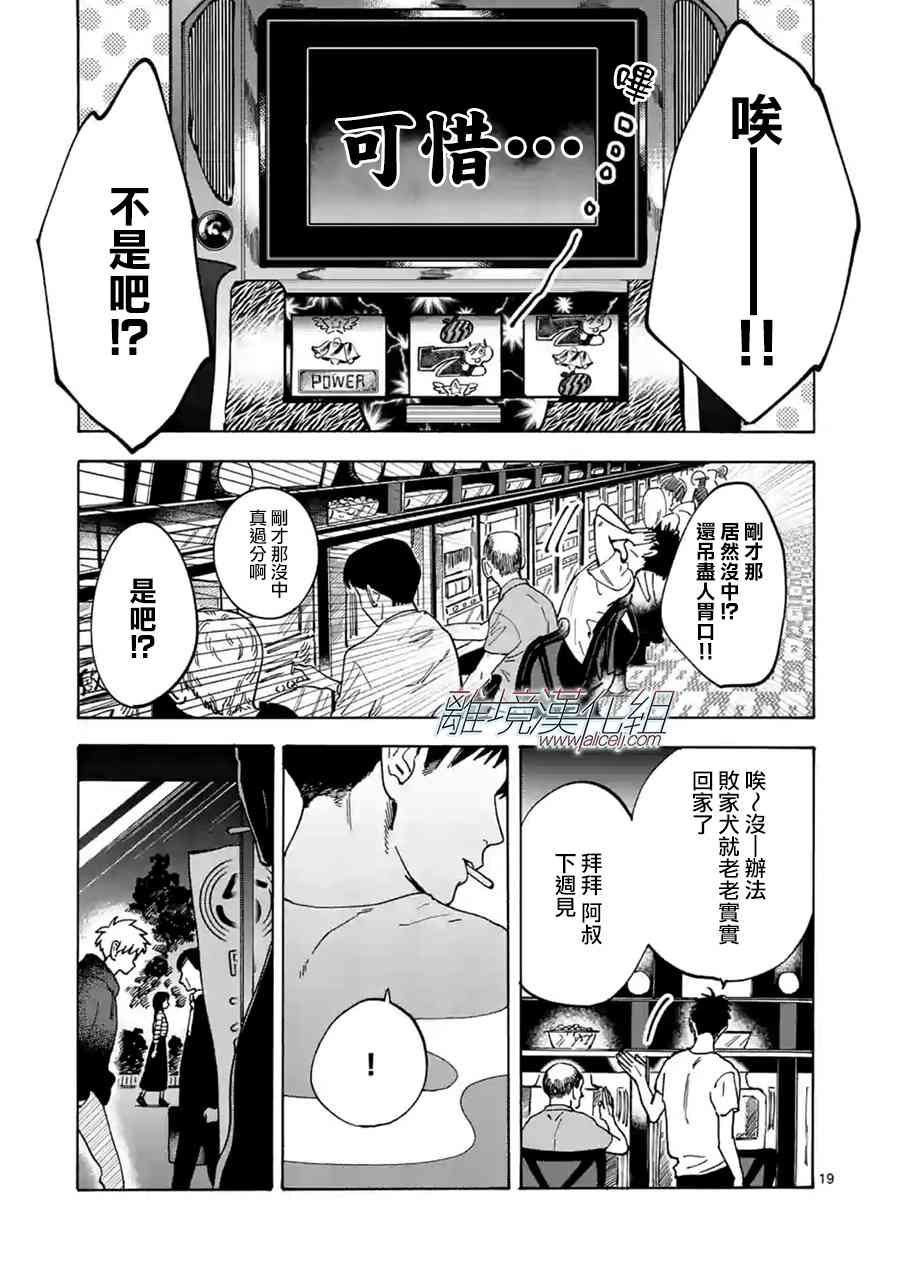 第 19 页