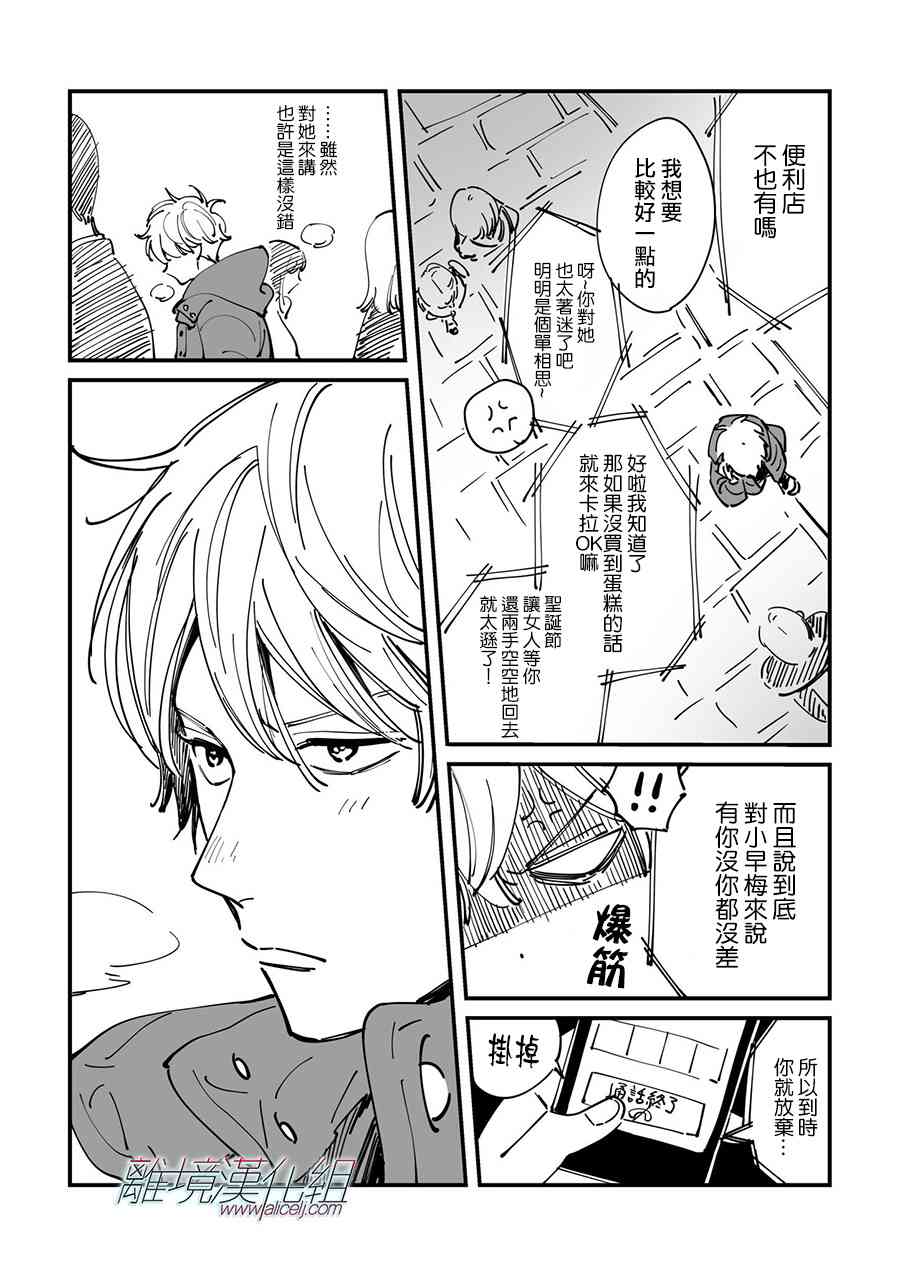 第 24 页