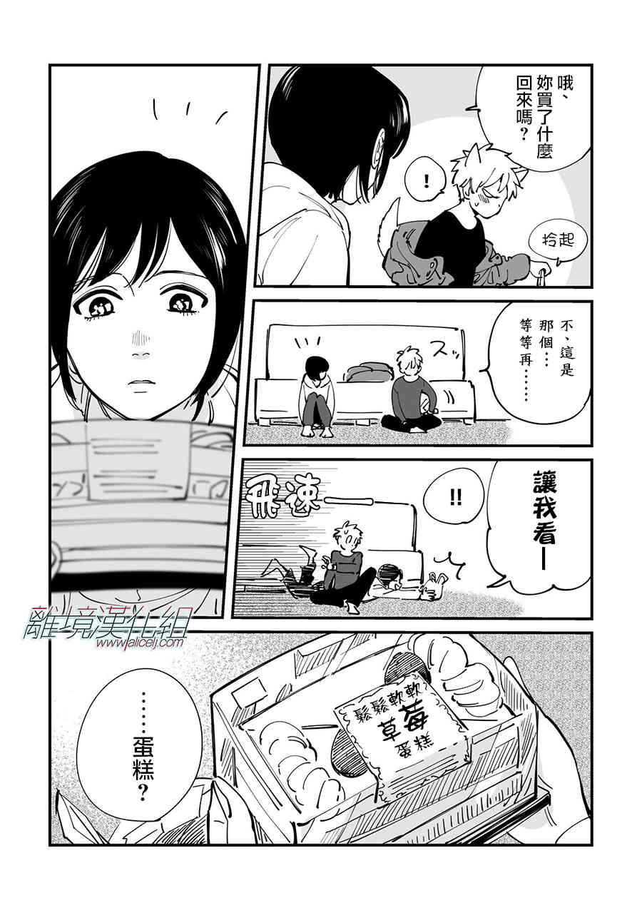 第 27 页