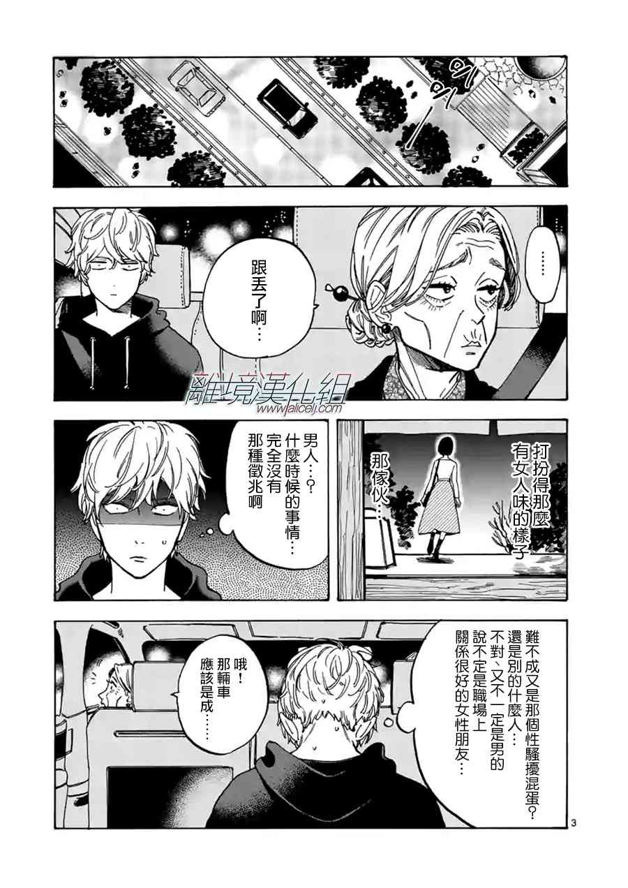 第 3 页