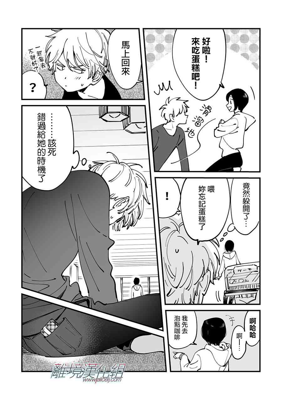 第 30 页