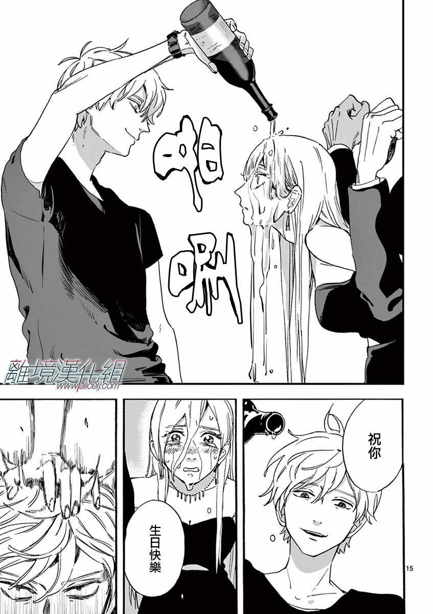 第 15 页