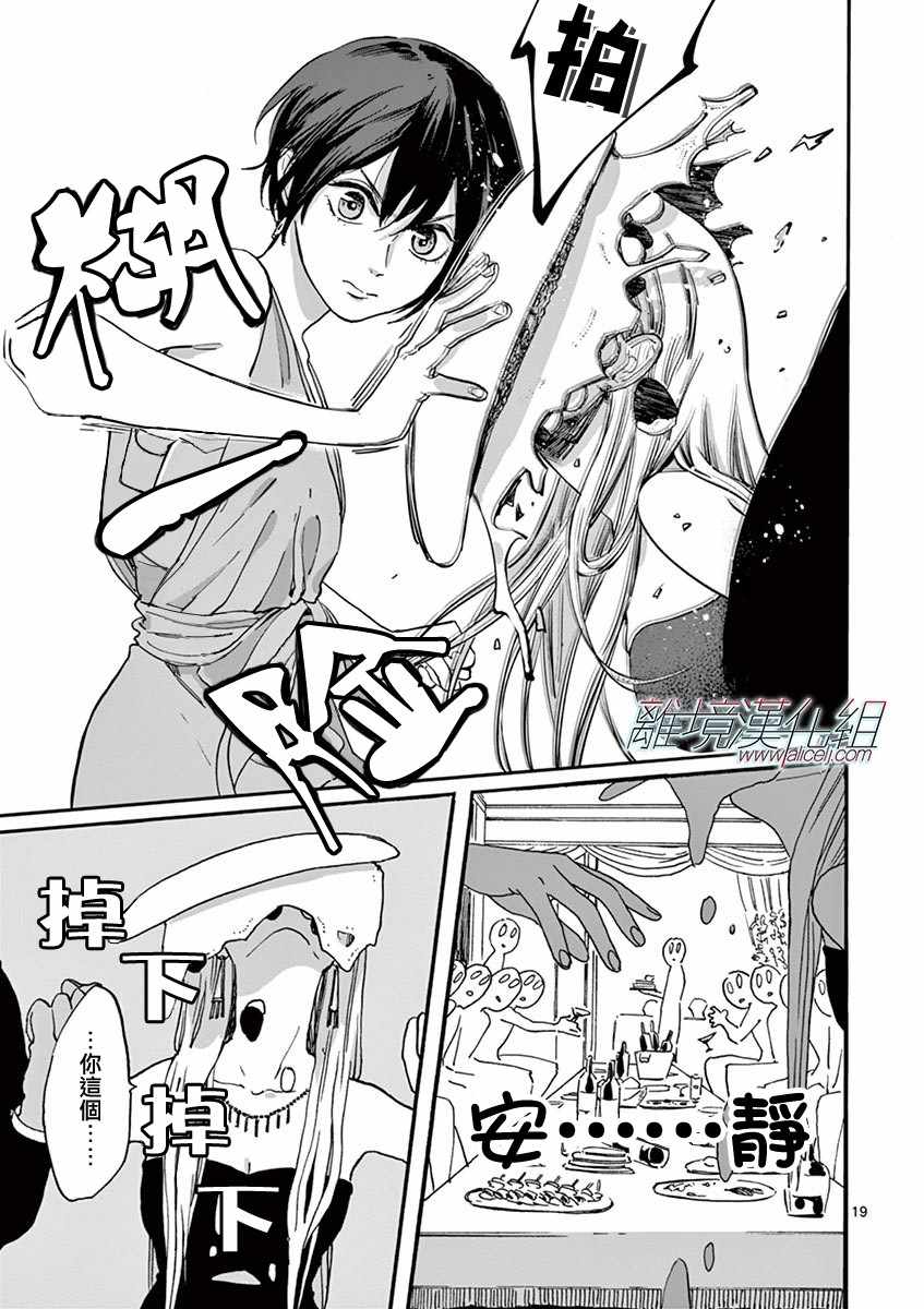 第 19 页