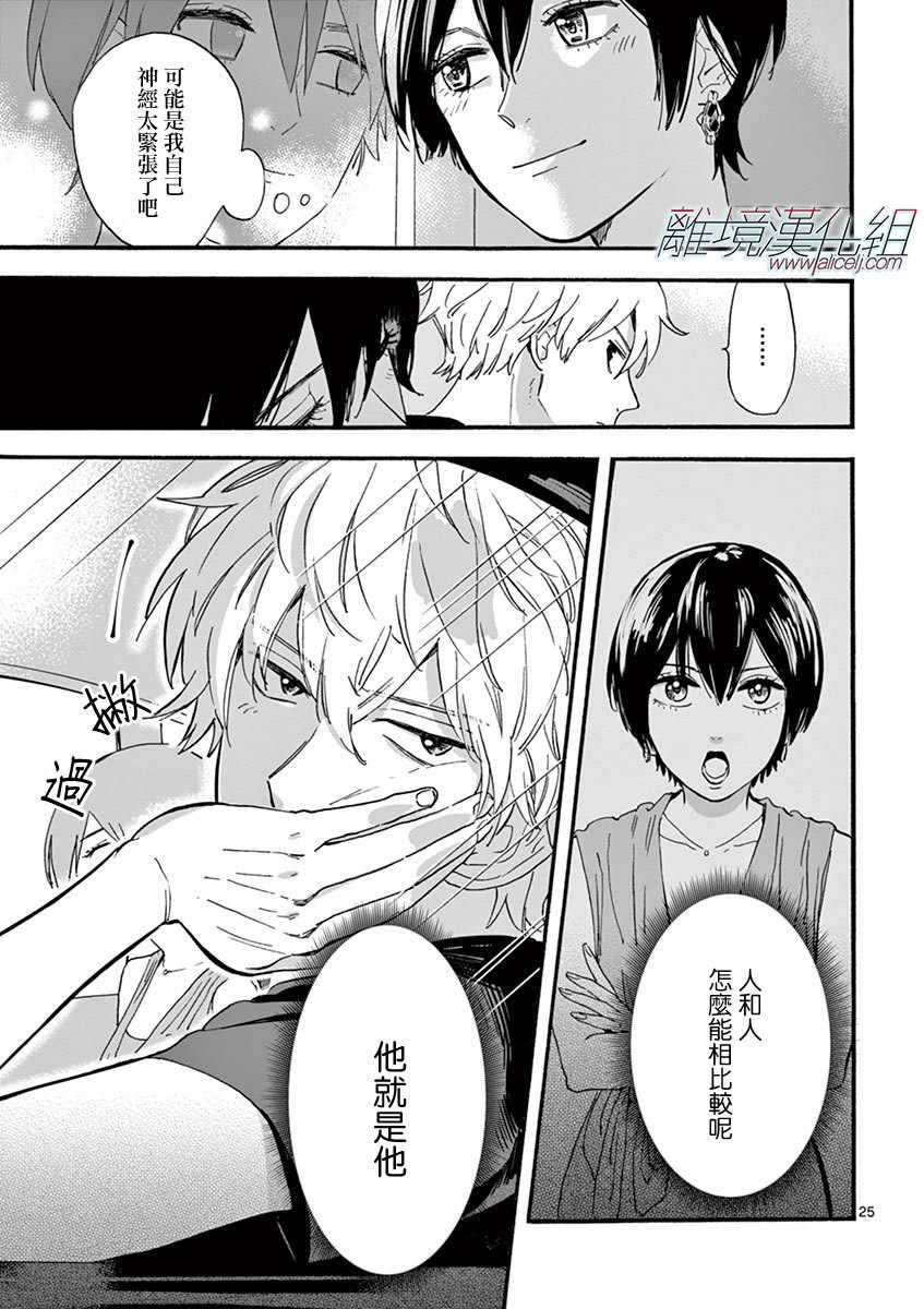 第 25 页