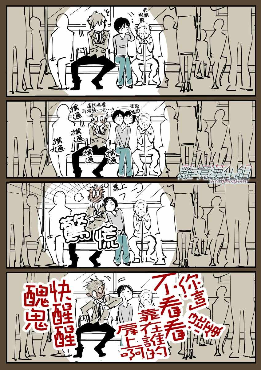 第 29 页