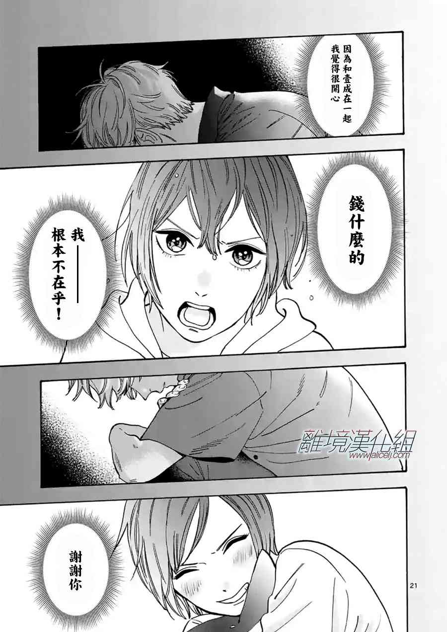 第 21 页