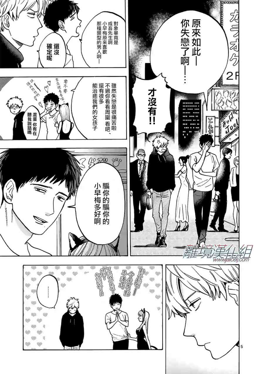 第 5 页