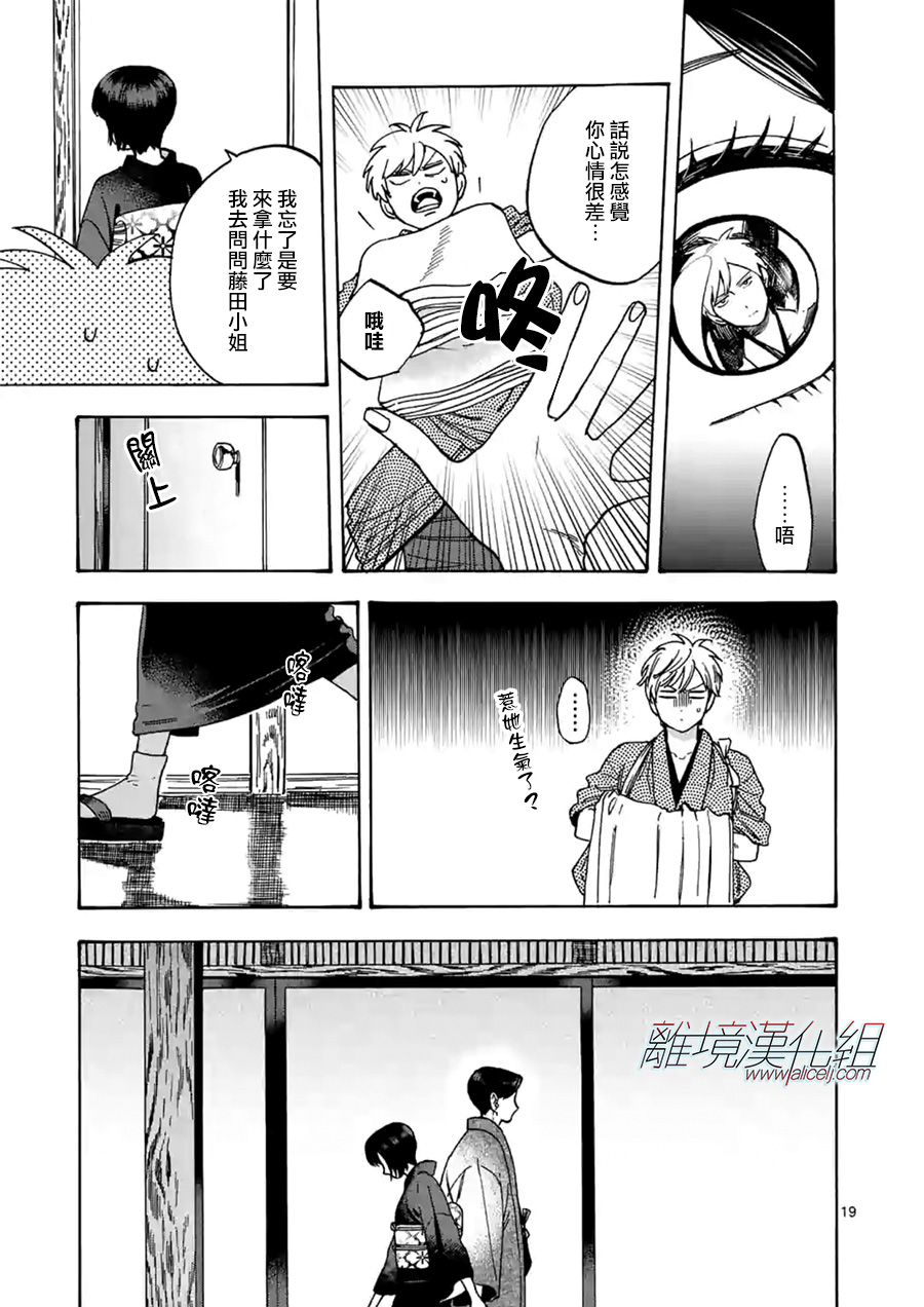 第 20 页