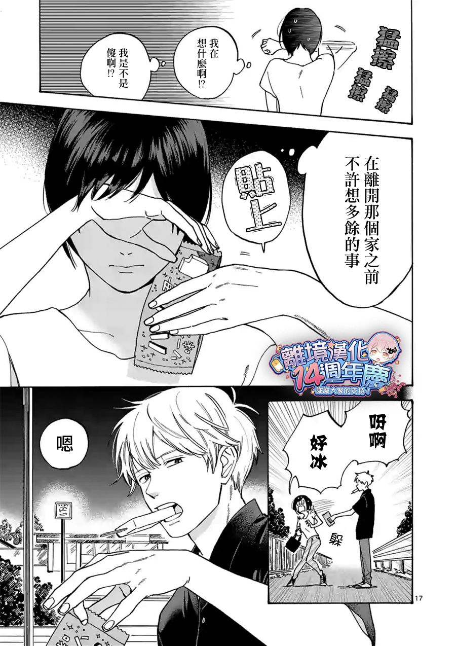 第 18 页
