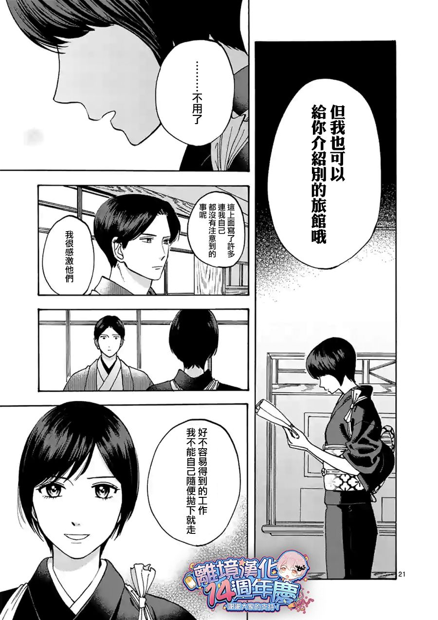 第 22 页