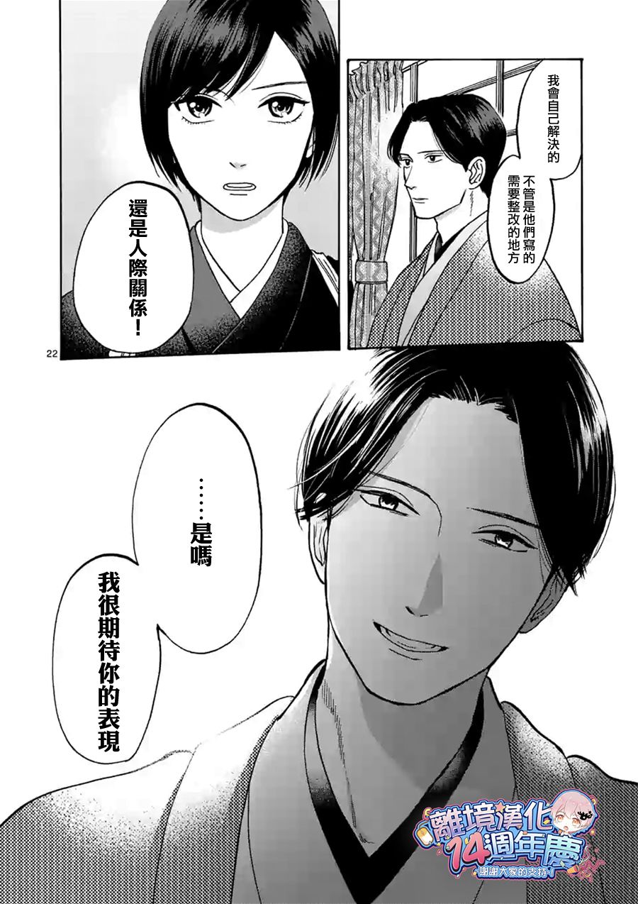 第 23 页