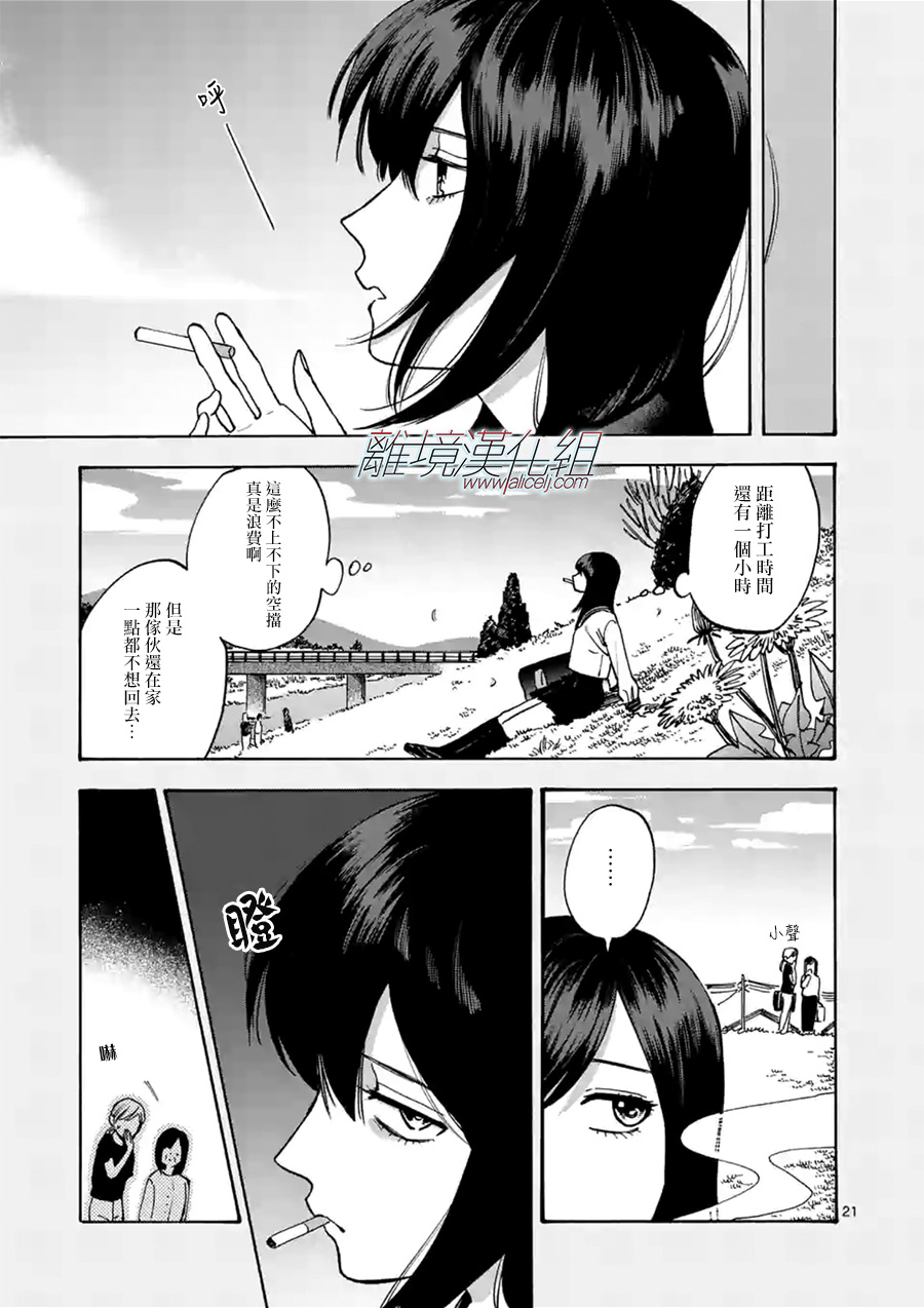 第 22 页