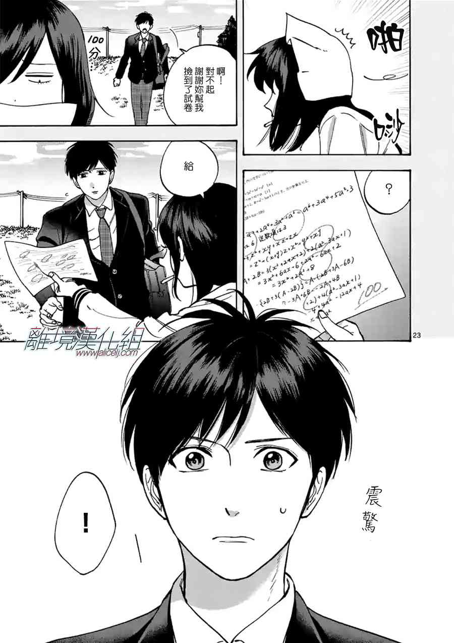 第 24 页