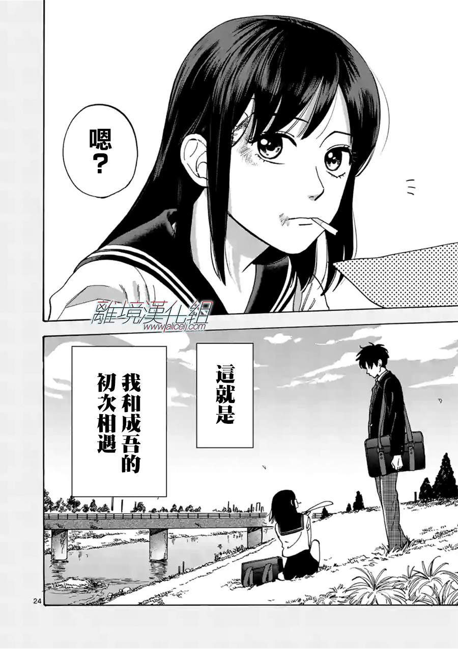 第 25 页