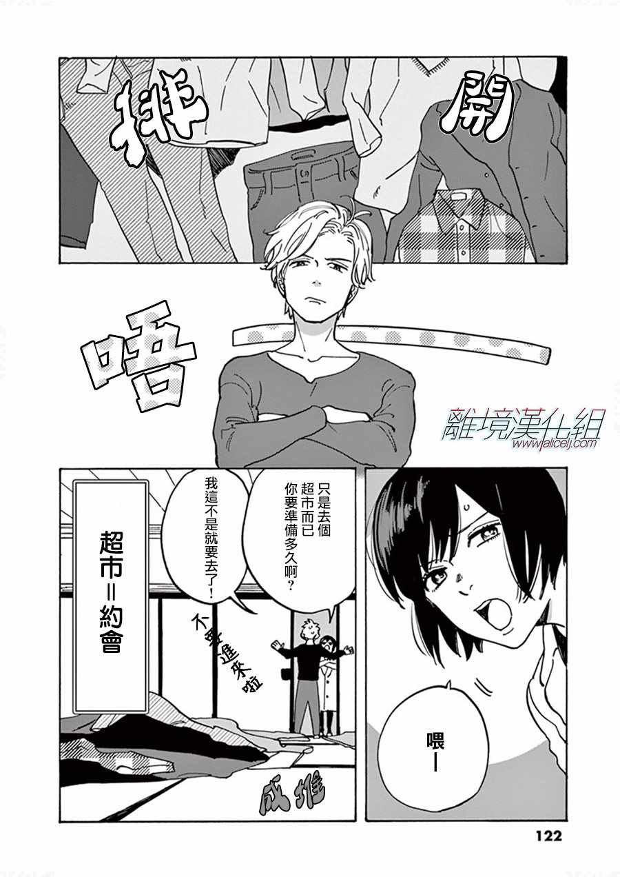 第 31 页