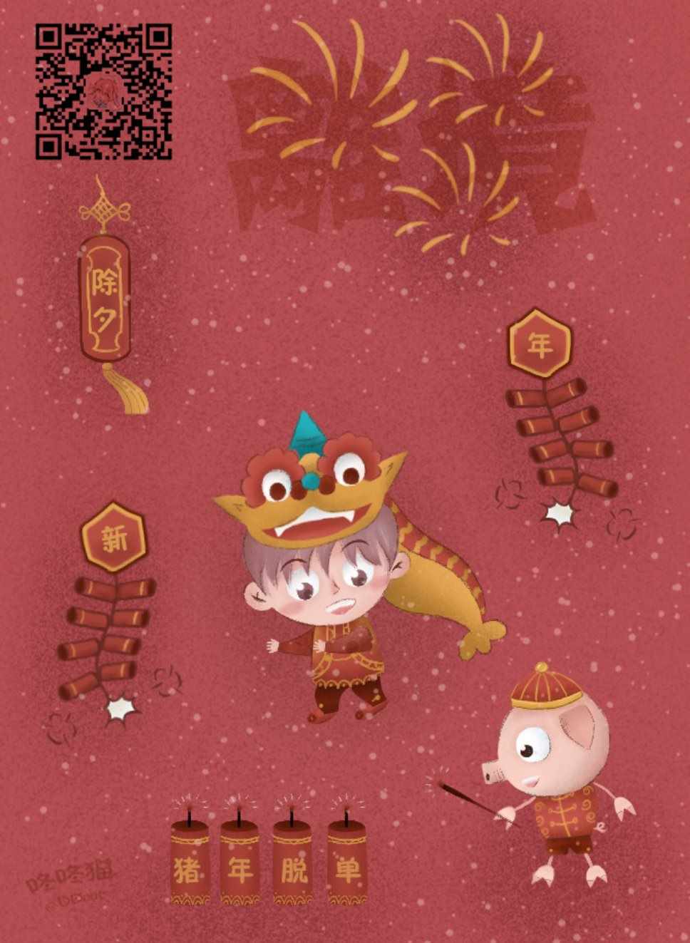 第 32 页