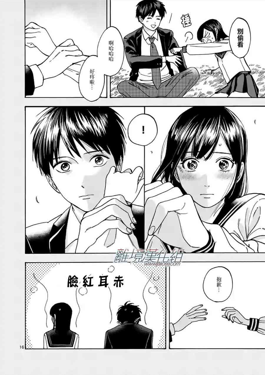 第 16 页