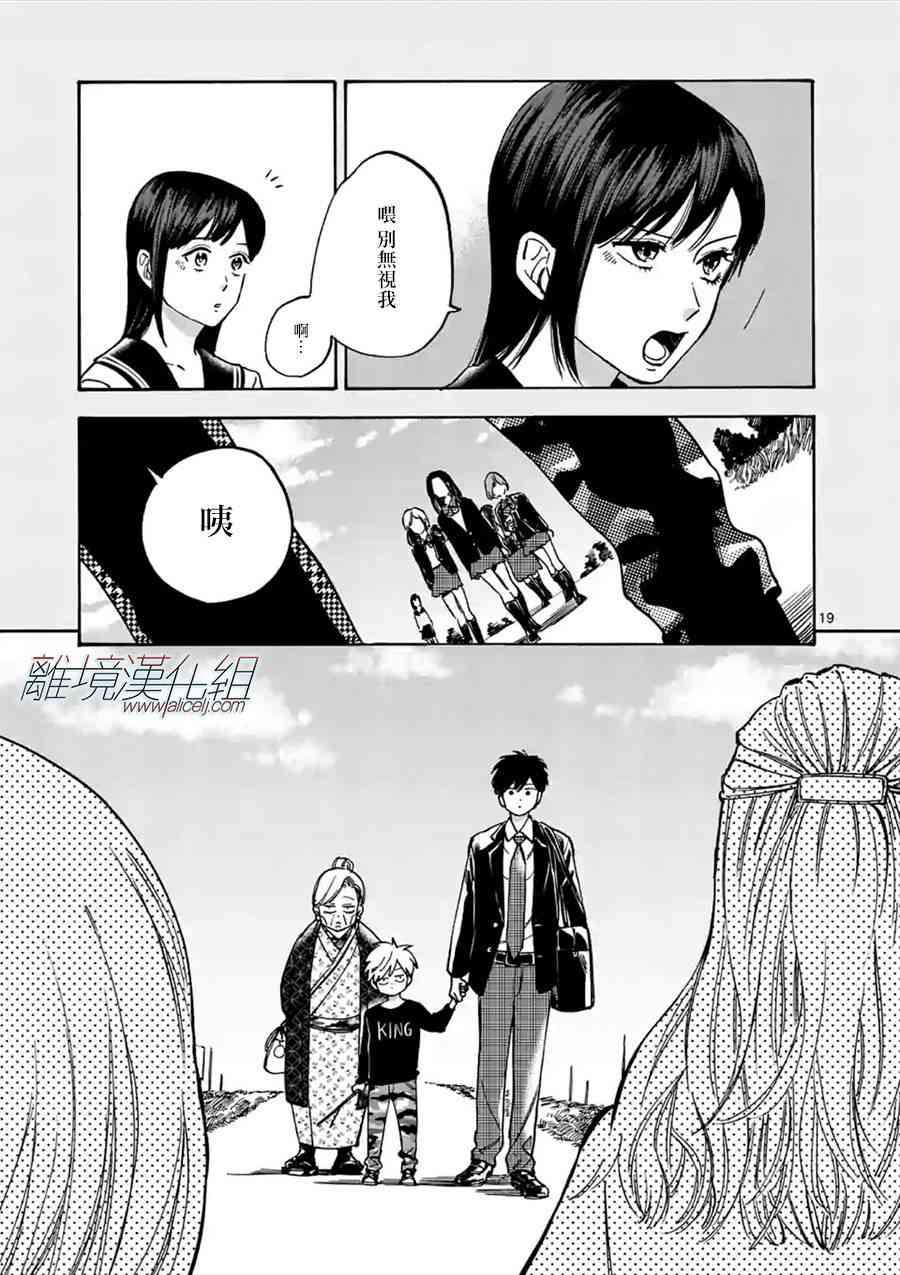 第 19 页