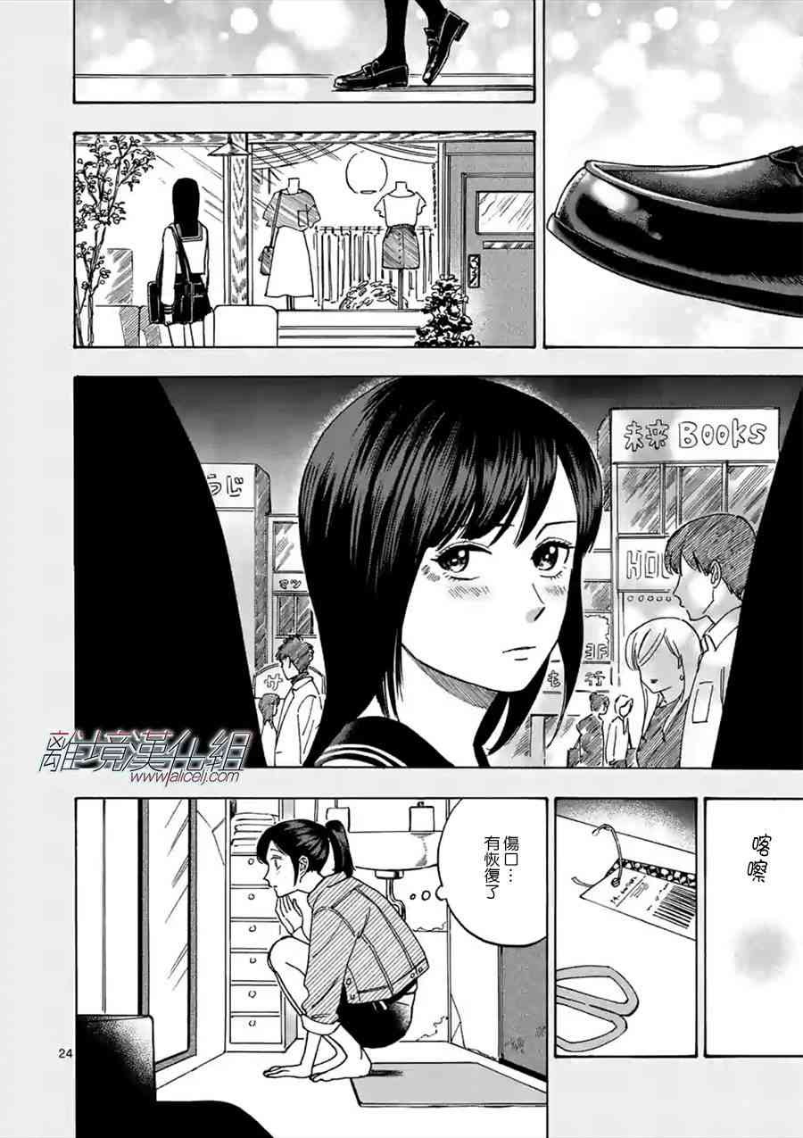 第 24 页