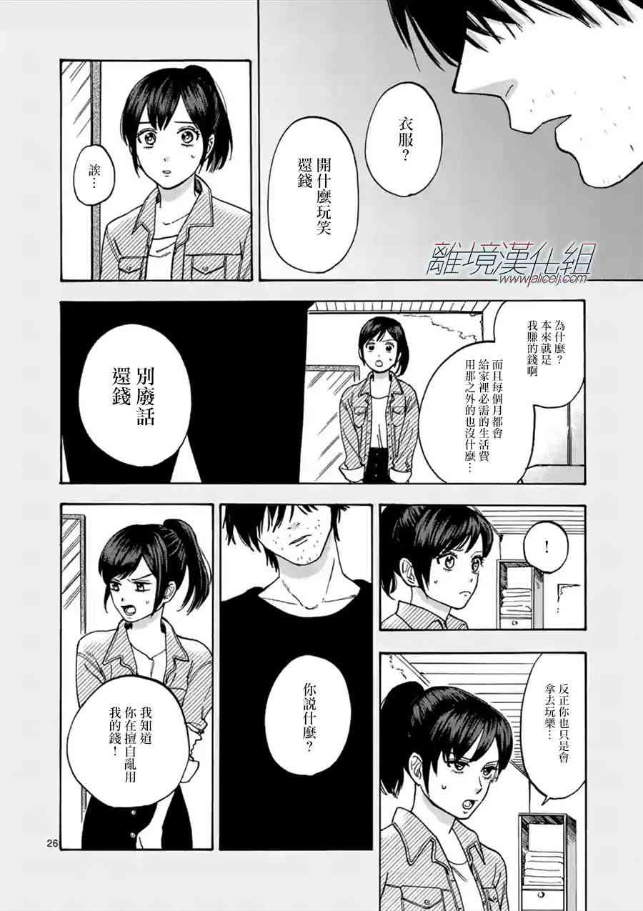 第 26 页
