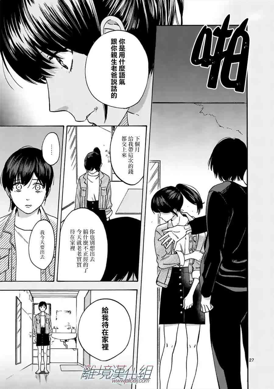 第 27 页