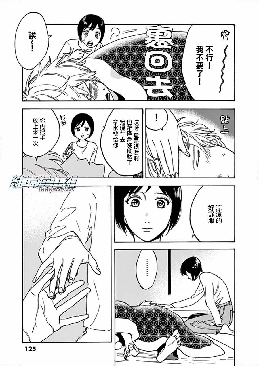 第 34 页