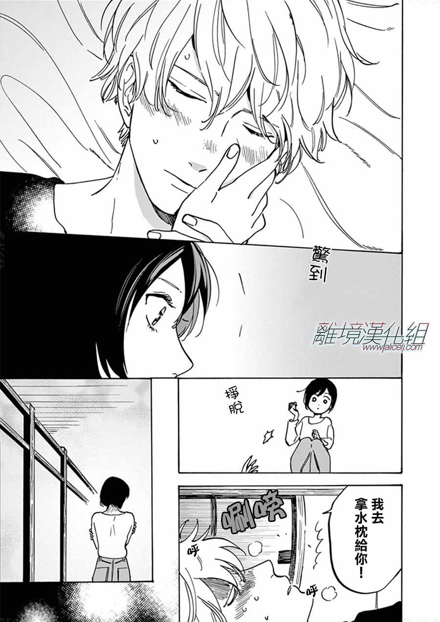第 35 页