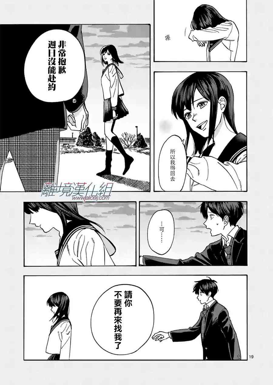 第 19 页