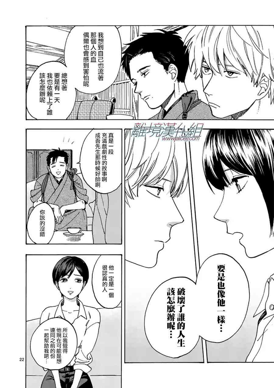 第 22 页