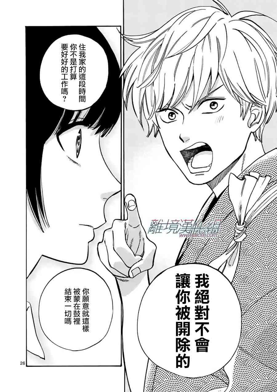 第 26 页